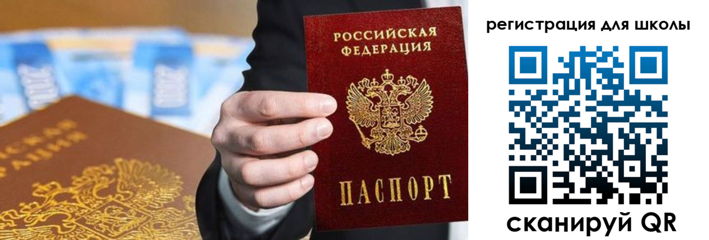 пропишу в квартире в Абазе