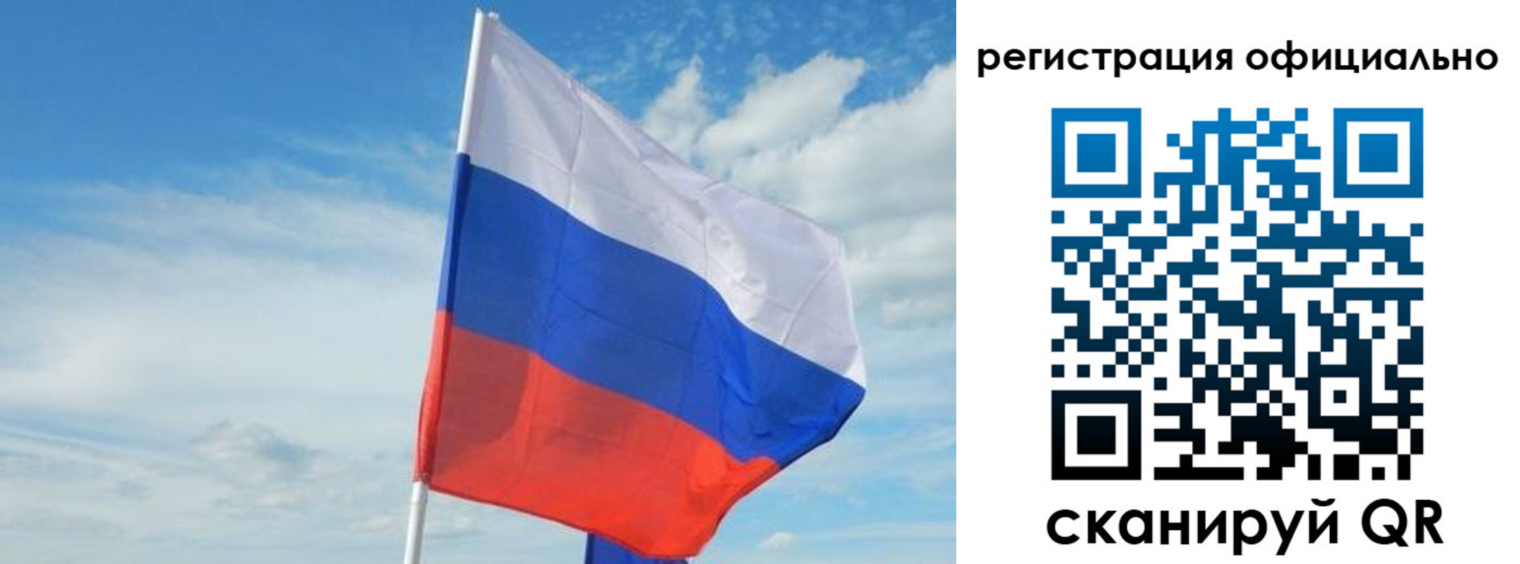 временная регистрация купить в Абазе